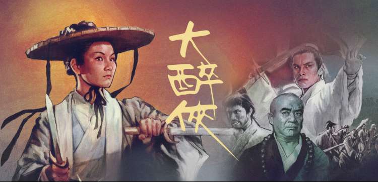 综艺《厨房有风》第三季横幅