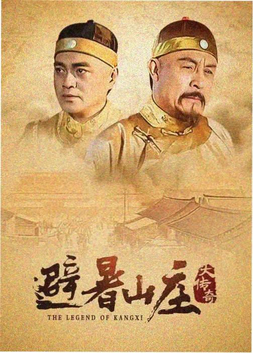 电视剧《长街灯火》海报