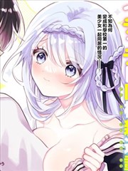 漫改《第九封信》海报