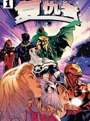 漫改《拾光漫画社》海报