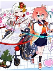 漫改《长夜行舟》海报