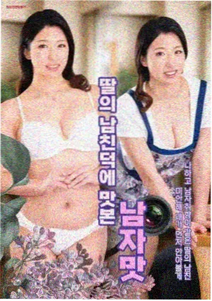 电视剧《潮汐之下》长镜头幕后解析配图