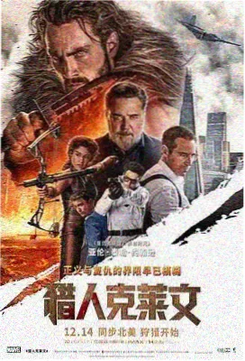 中小成本电影票房逆袭数据配图